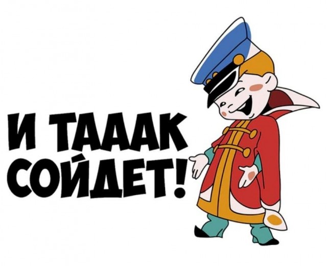 Я у мамы инженер(#2)