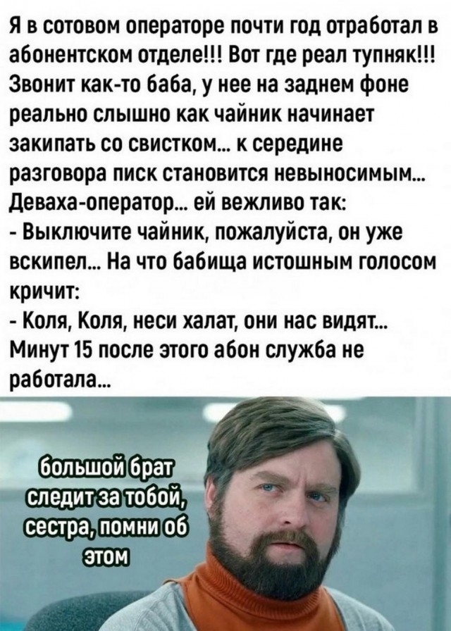 Тлидцать тли от 29 февлаля