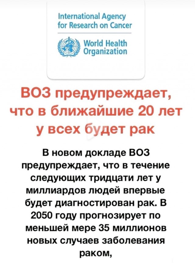 Ковид, Цифровая валюта и прочие радости