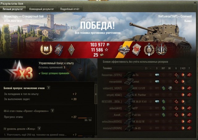 Wargaming 62