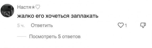 Перепись отбросов
