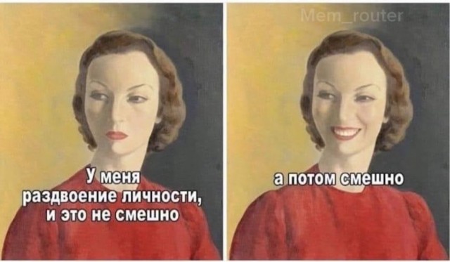Отряд быстрого деградирования