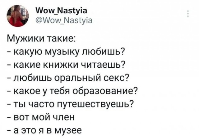 Никакие картинки