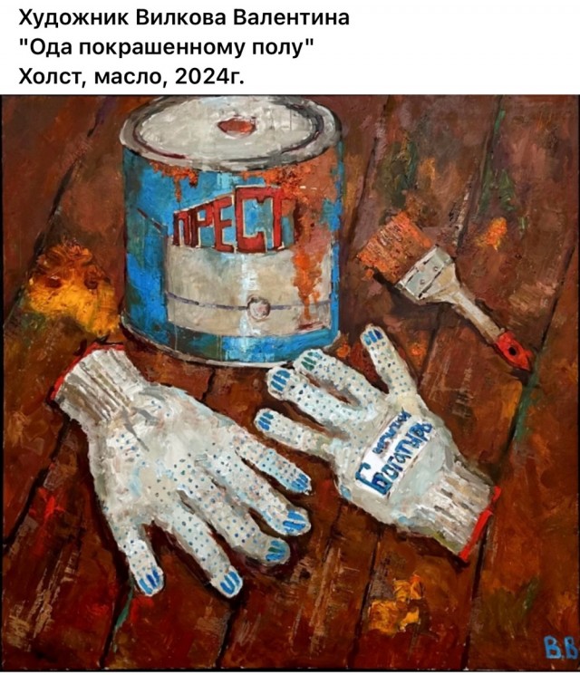 Арт-воскресенье