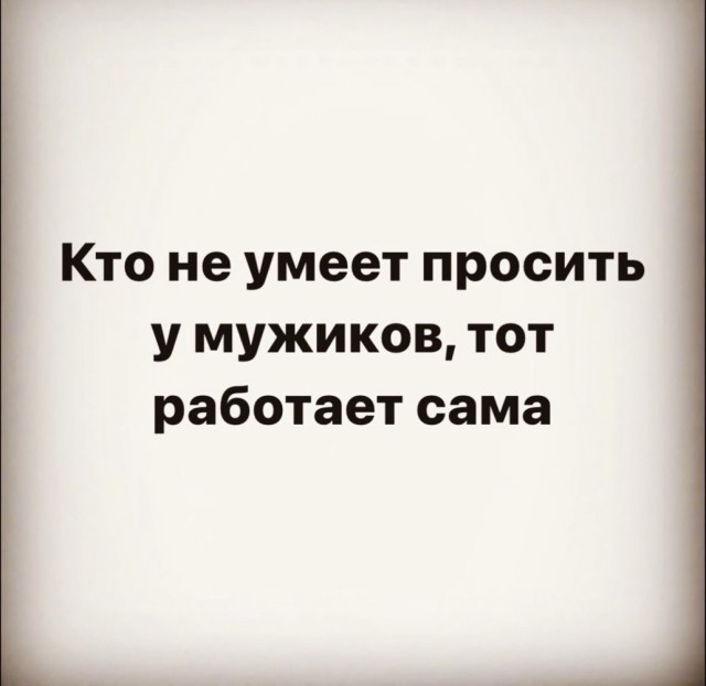 Нуштош 20.06.2024