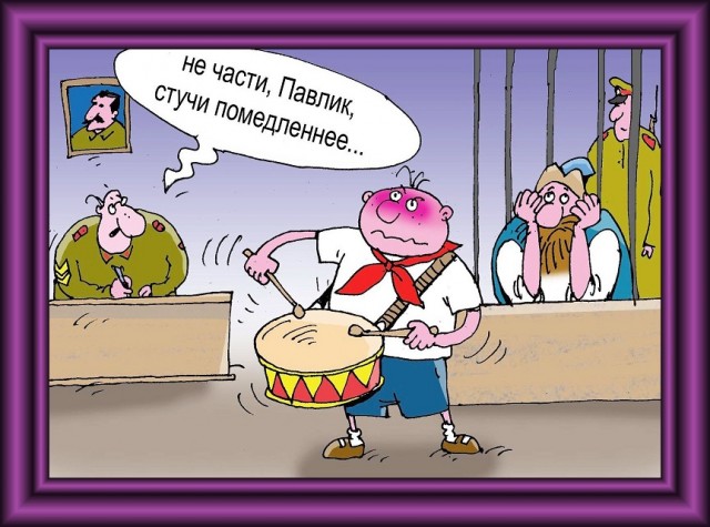 Это папа