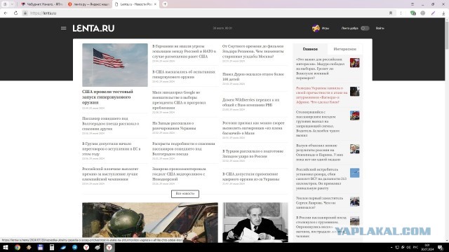 Чебурнет: Начало. Роскомнадзор получил право управлять сетями провайдеров и операторов