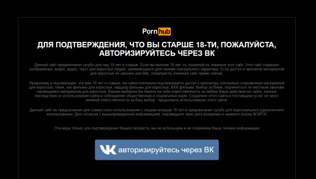 Однааако...