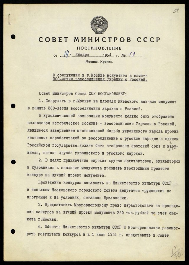 Украинские военные снесли памятник Ленину в Судже