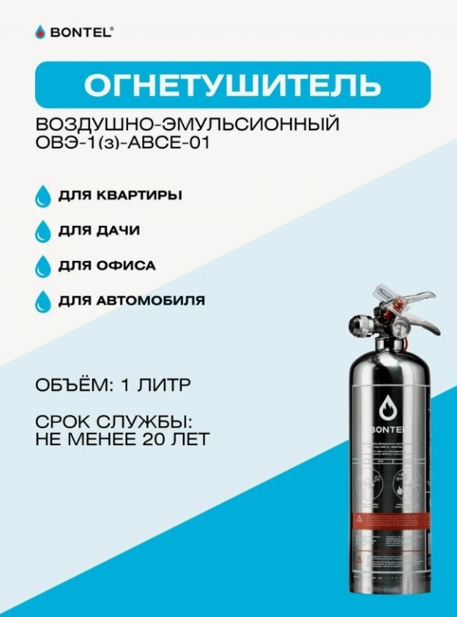 Цирковой мотоцикл взорвался в «шаре смелости»