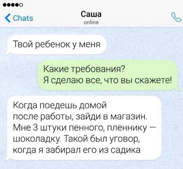 Всего понемногу. От 27.09.24