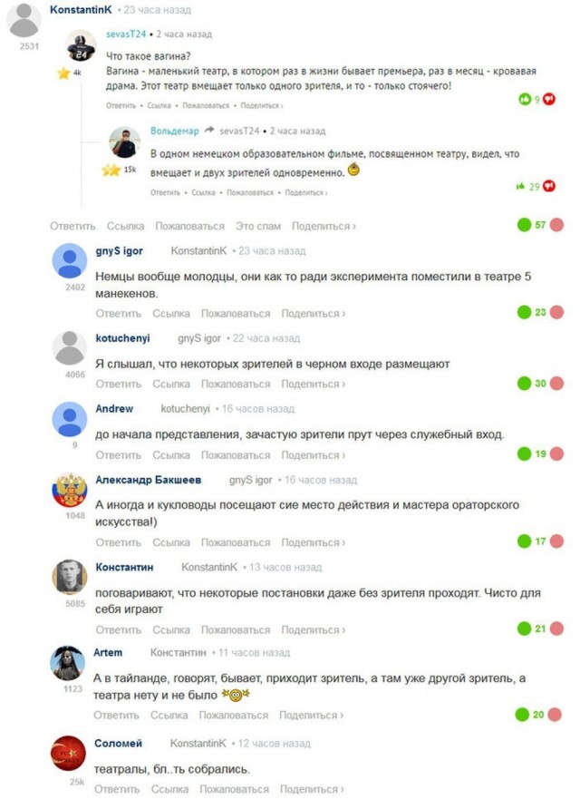 Отборные баяны 10-летней выдержки vol. 2