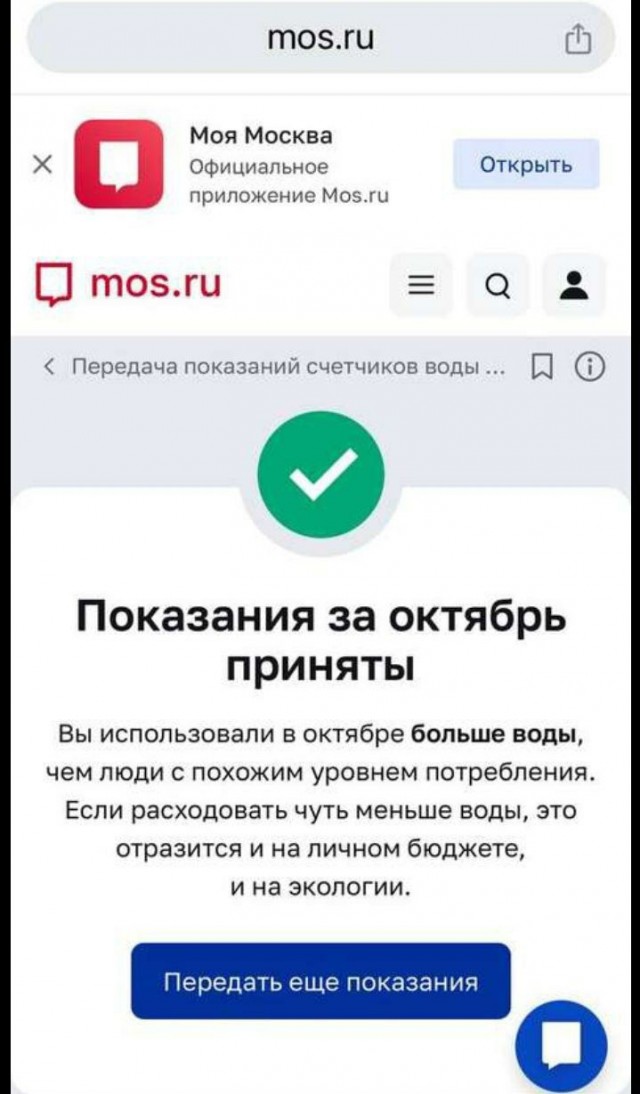 Ковид, Цифровая валюта и прочие радости