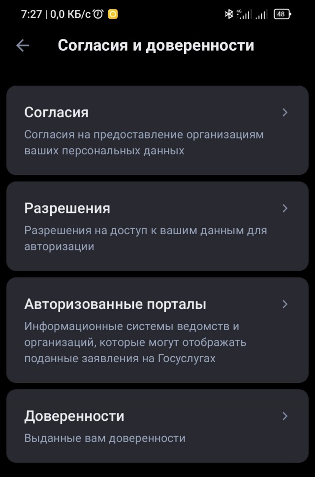 Банк ВТБ сливает ваши данные мошенникам которые оформляют на вас кредиты