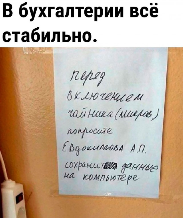 Завалялось тут случайно немного забавных картинок