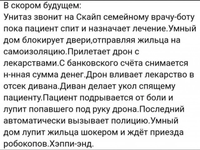 Так себе картинки 25.11.24