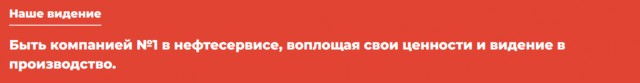 Такой тимбилдинг нам не нужен. Почему люди не хотят работать за идею?