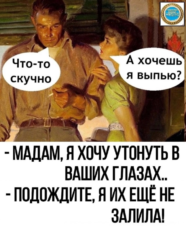 Завалялось тут случайно немного забавных картинок