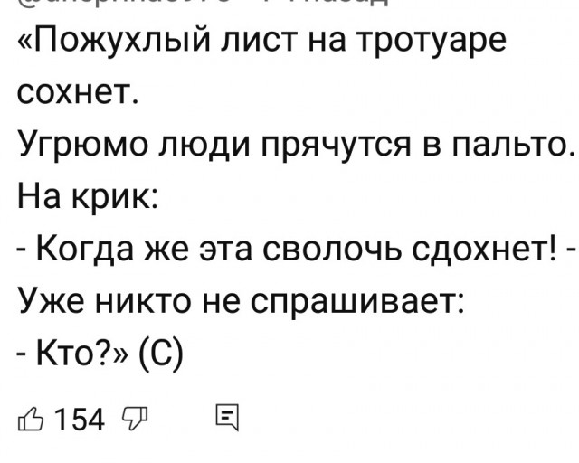 С наступающим, дорогие россияне!