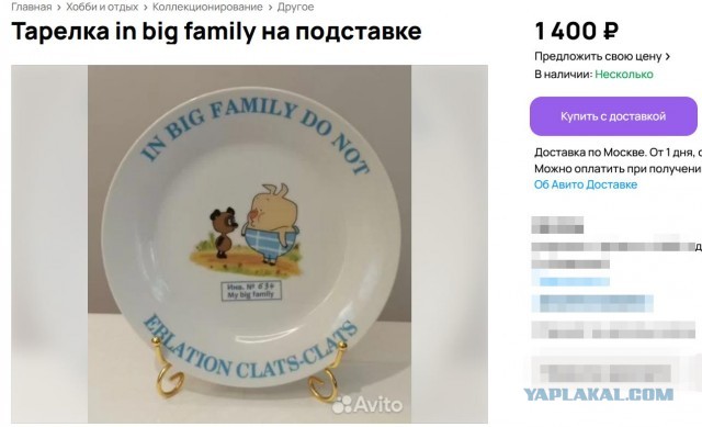 Мистер бин ухмылка. Мистер бин мем. Главное ме. Главное ме. Главное ме.