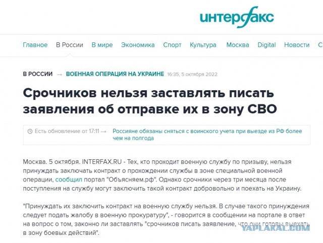 Эстония готова защищать Украину