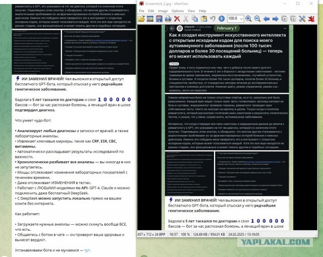 Посткастрационный синдром ч.3. Побочки