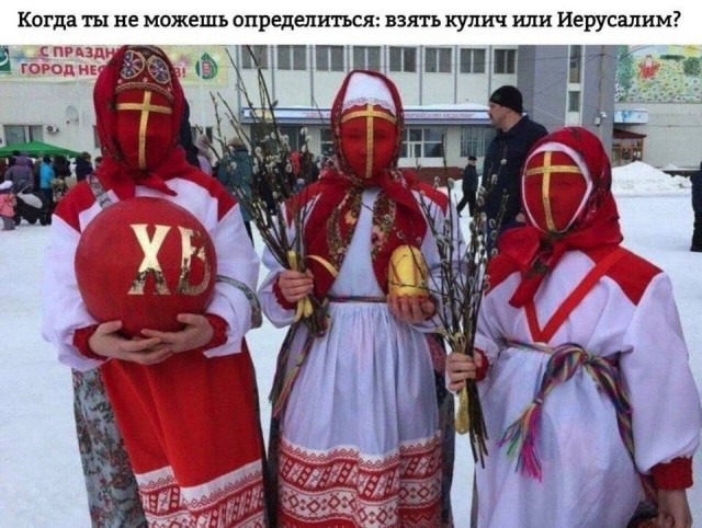 Слава Богу - я атеист 21..