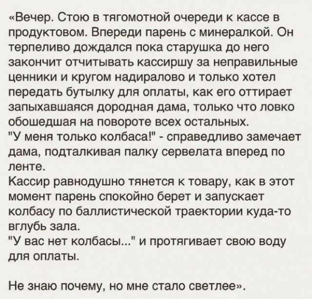 Так себе картинки 31.03.25