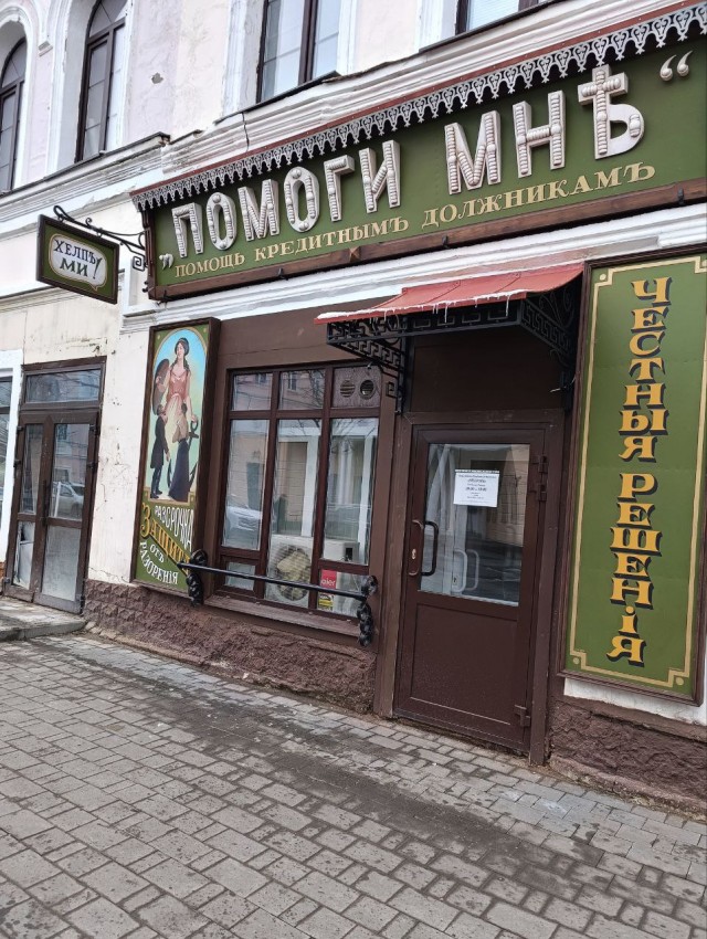 В Рыбинске открылась "Пятёрочка"