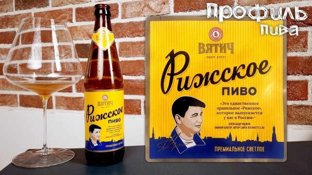 Почему советское пиво пилось вкуснее, чем современные лагеры-шмагеры?