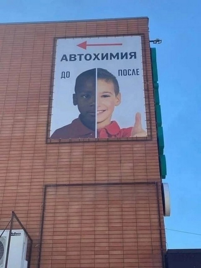 Псто (возможно без баянов)
