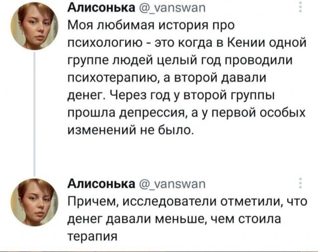 Занятные картинки с надписями в понедельник