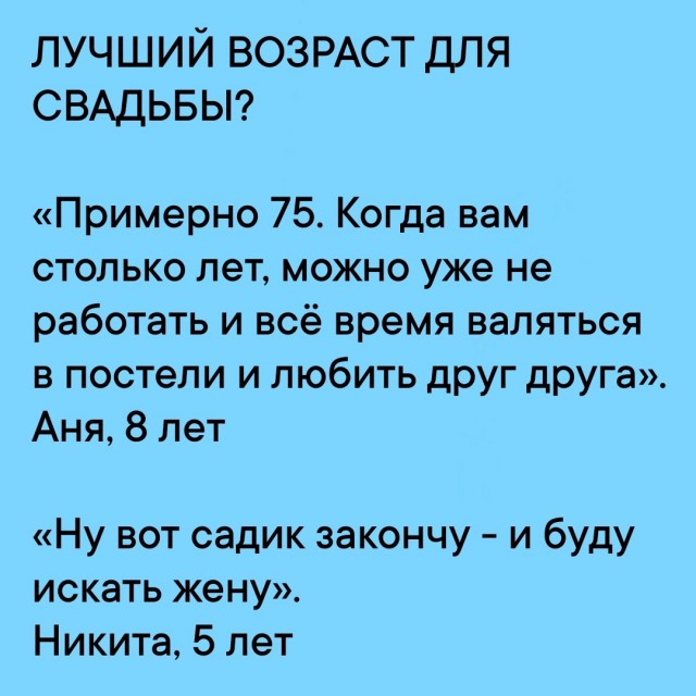 Так себе картинки 14.05.25