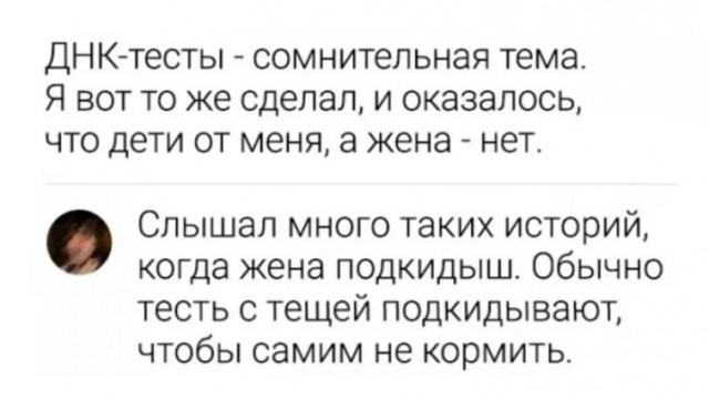 Завалялось тут случайно немного забавных картинок