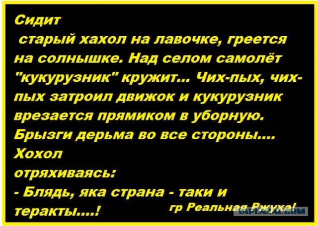 В Киеве балкон обвалился вместе с американским режиссером Кристофером Уолтерсом