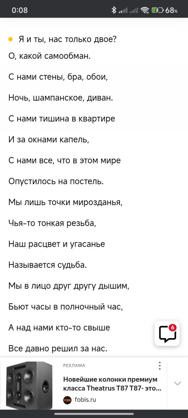 Великий Гафт как всегда прав