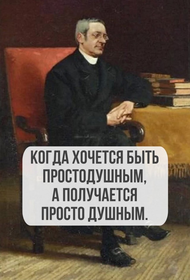 ТРРРидцать тРРРи от 3 июня