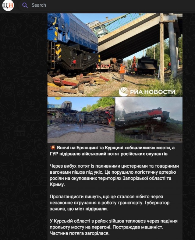 ВСУ ударили четырьмя ракетами HIMARS по культурно-досуговому центру им. Д. Гранина в Рыльске Курской области