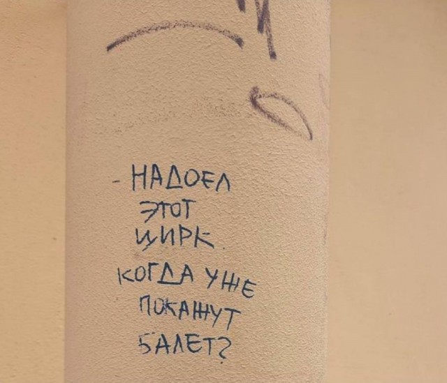 Так себе картинки 25.06.25