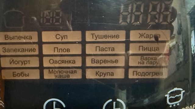 Нужна ли мультиварка?