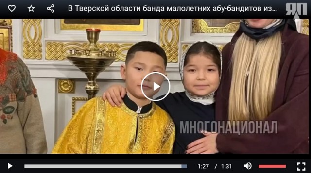 В Тверской области банда малолетних абу-бандитов избила 11-летнего мальчика.