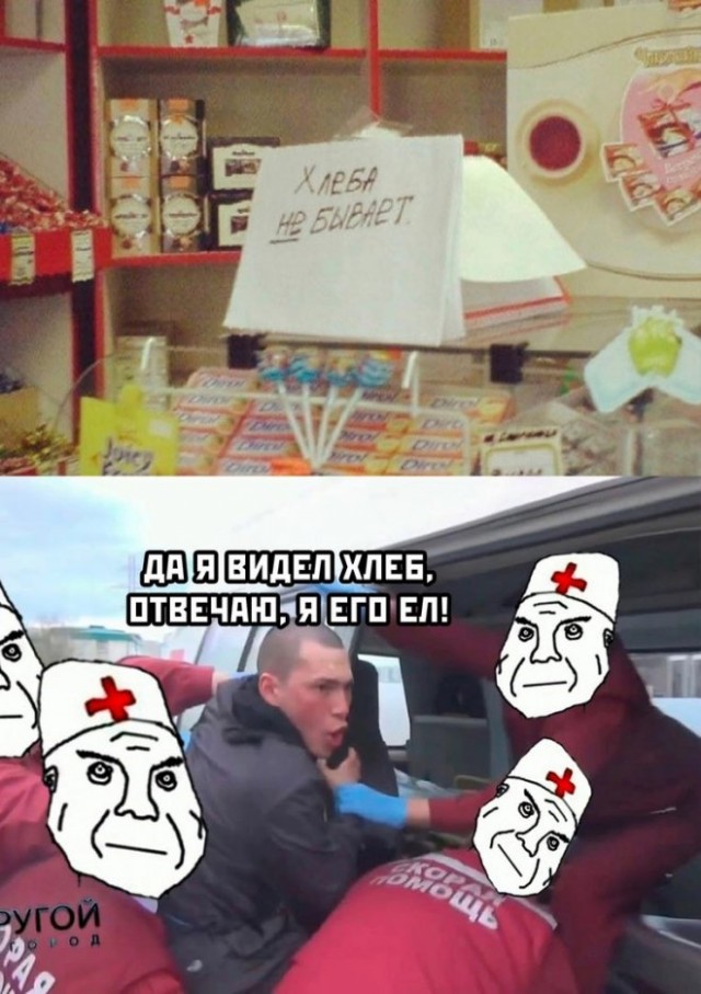 Веселые картинки в понедельник (04.08)