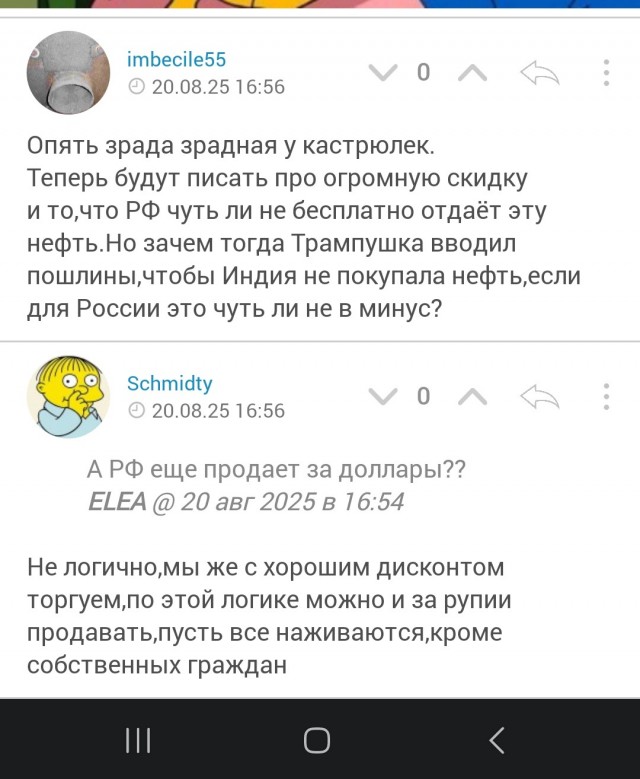 Индия возобновила закупки российской нефти, игнорируя критику со стороны США, — Bloomberg.