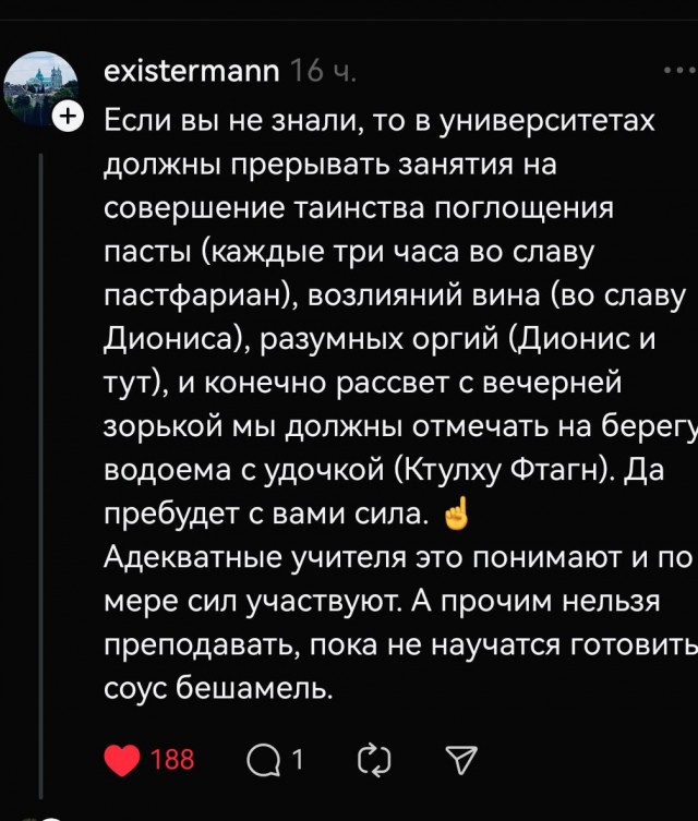 В социальных сетях решают - кого должны уважать в университетах. Тренд начали  мусульмане, а затем все резко завертелось