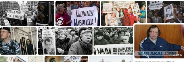 Осужденный за убийства бывший российский губернатор потерял свои автомобили. Как так получилось?