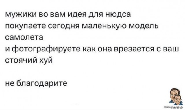 Веселые картинки в пятницу (19.09)