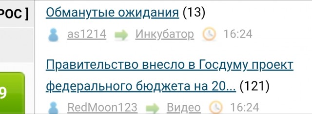 Правительство внесло в Госдуму проект федерального бюджета на 2026–2028 годы
