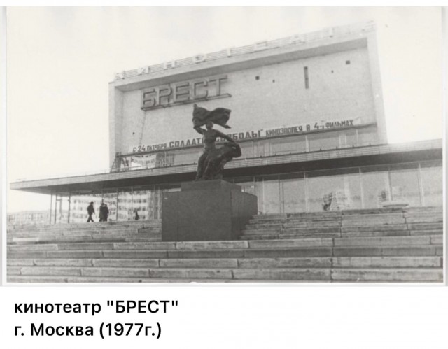 Пойдем в кино, Россия!