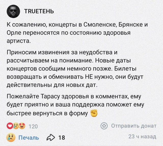 Рэпер-ЗОЖник впал в кому после передозировки