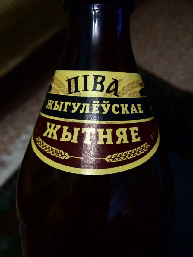 Братуши Белорусы ..